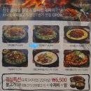 화덕초대파불고기 이미지