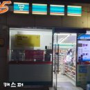 GS25 망원중앙 | GS25 망원중앙점 음료수 구매, 견과류, 과자, 냉장식품, 맥주, 음료수, 초콜릿 1월 행사