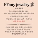 부평티파니 이미지