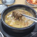 모자심 | 제주 성산읍 아침식사 맛집 모자심 고사리육개장 접짝뼈국 솔직후기