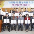 성동구소기업소상공인회 이미지