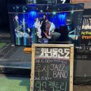낙원 | 서울 종로 재즈바 &lt;천년동안도 낙원&gt; 내돈내산 후기