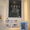 운정맛집 자성당 후기｜쫄면이랑 가락국수는 역시 여기였어요