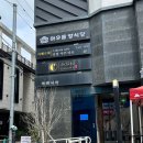 아우름양식당 이미지