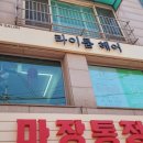 라이룸헤어 이미지