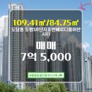 더메인공인중개사사무소 이미지