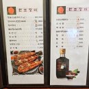 인주장어촌 이미지