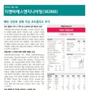 디에스구조엔지니어링