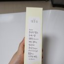 (주)삼일이엔에스 | 발효클렌징밀크 청미정 30대 모공관리 (코피지짜면 안돼!)