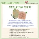 동인환경자원 이미지