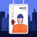 로컬스티치 청자장 | 통영 카누 워케이션 캠프 1박2일 다녀온 솔직후기