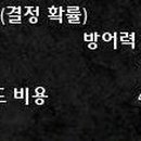 코어포스 이미지