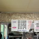 자인골한우수구레 이미지