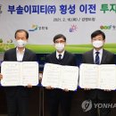 부솔 연합뉴스