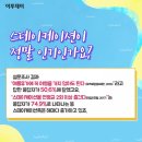 가고픈민박 이미지