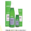 글리제미용재료 이미지