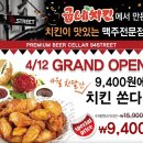 만나푸드시스템 스포츠조선