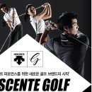 데상트골프성서점
