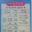 속초산책 이미지