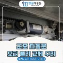 용호수산 이미지