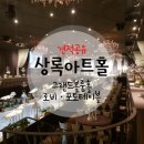 연회장(그랜드볼룸) 이미지