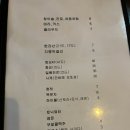 판교도마집 이미지