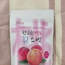 도원두레