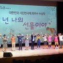 넌나의선물