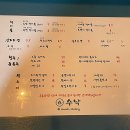 아시안분식 네이버블로그