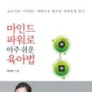 세명파워