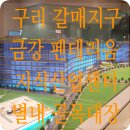 정현우공인중개사사무소 이미지