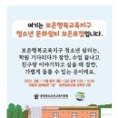 보은로 이미지