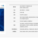 유일종합기계 이미지