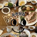 남녘들회국수 보쌈 이미지