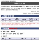 의료법인 한전의료재단 한일병원 이미지