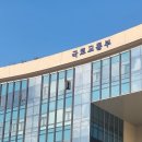 국토부, 모듈러 공법 활성화 추진…주택 공급 앞당긴다 이미지