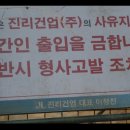 창진건설 이미지