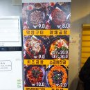 부엉이곱창.막창