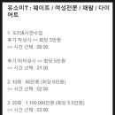 프리원핏 수유점 이미지