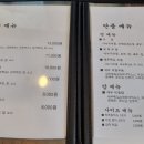 복동