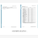 컬러랩코퍼레이션 이미지