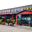 미니스톱 신안점 네이버블로그