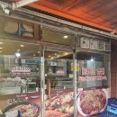갈마동 24시 해장국 맛집, 착한감자탕 갈마점
