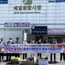 춘천제일종합시장 이미지