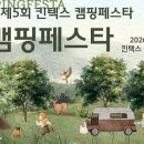 롱캠