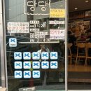 명성쌈밥 | 부평 쌈밥 맛집 오구당당 내돈내산 후기