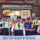 신암3동 경로당 이미지