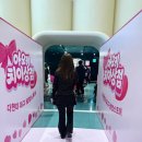 무한상점 - 수원시 팔달구 | 대구 더현대 4월 팝업 아오키치이상점 다녀온 후기