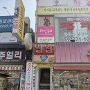종로-현장-종로-세-137 | [W.09] 종로 웨딩밴드, 밀알쥬얼리 계약 후기(추천인 코드 하늘9304)