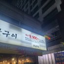 화로3무 - 남양주시 | 화로3무